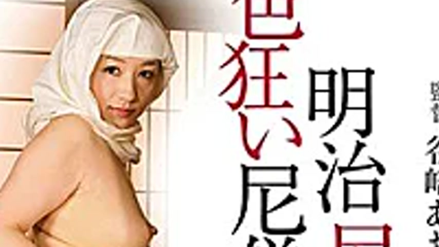 sextop1 — JARB-035 Meiji Nun Sympathy Crazy Nun Lesbian — khung hình 4
