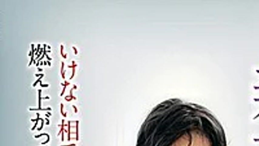 sextop1 — JARB-026 Mother Of Too Close Best Friend — khung hình 1