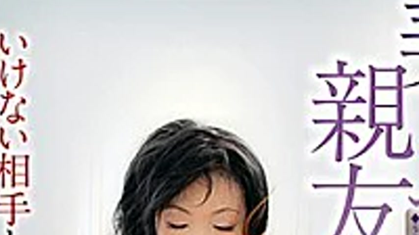 sextop1 — JARB-026 Mother Of Too Close Best Friend — khung hình 2