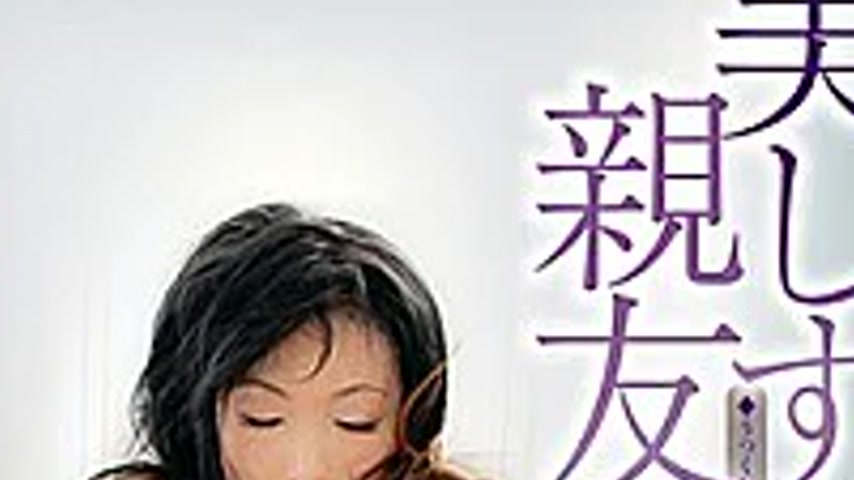 sextop1 — JARB-026 Mother Of Too Close Best Friend — khung hình 4