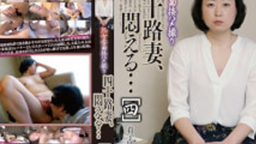 sextop1 — C-2426 Mature Wife Interview And Filming: Forty-Something Wi — khung hình 4