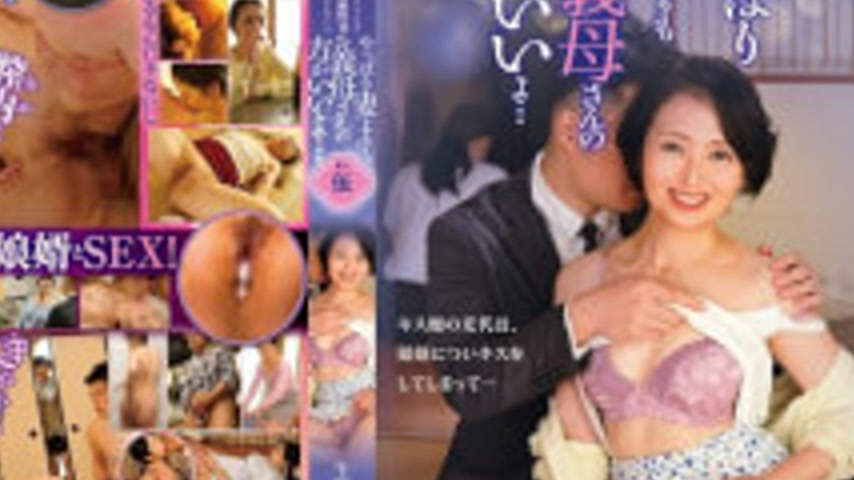 sextop1 — MOIL-006 New: Forbidden Sex With My Mother-in-law, Part 5: M — khung hình 4