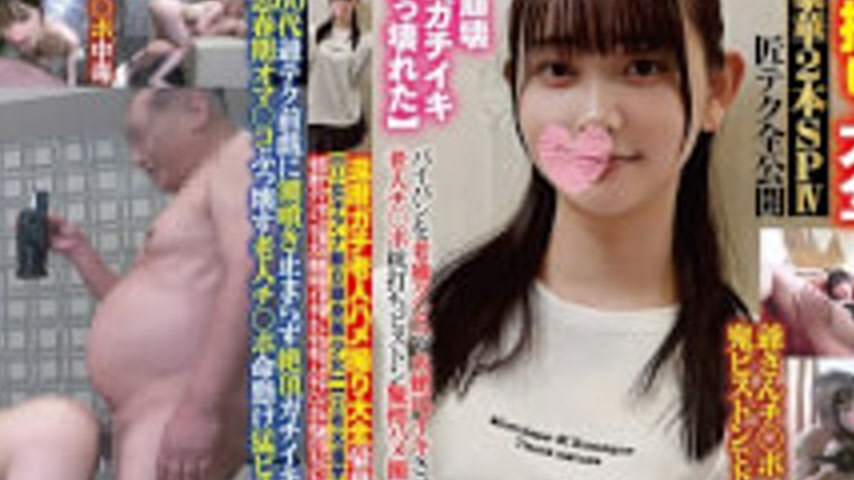 sextop1 — RGAV-004 A Deluxe Collection Of 2 SPIV Videos Featuring Hard — khung hình 4