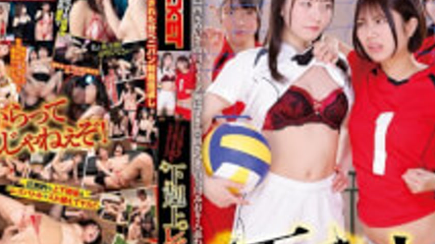 sextop1 — RCTD-742 A Scenario Where A Woman In A Lower Position Challe — khung hình 4