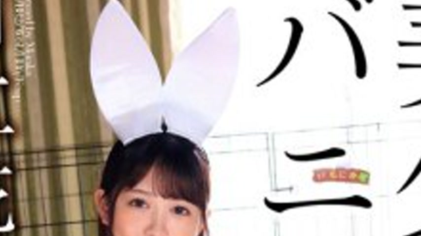 sextop1 — BTH-366 Beautiful Bunny Girl Hyakunika – Hyakuninka — khung hình 2