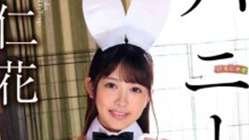 sextop1 — BTH-366 Beautiful Bunny Girl Hyakunika – Hyakuninka — khung hình 3