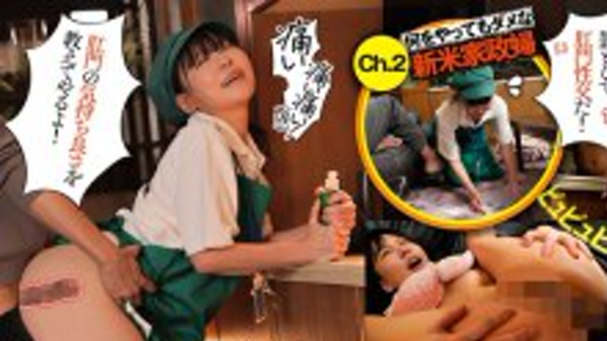 sextop1 — DRPT-111-2 The house cleaning lady’s big ass looked li — khung hình 1