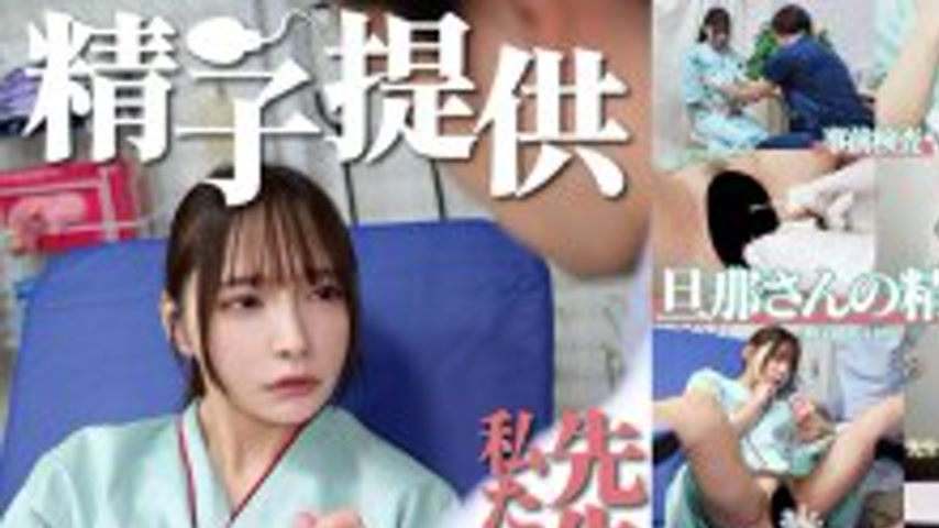 sextop1 — ADHN-053 Sperm donation [Mr. Ichijo] — khung hình 1