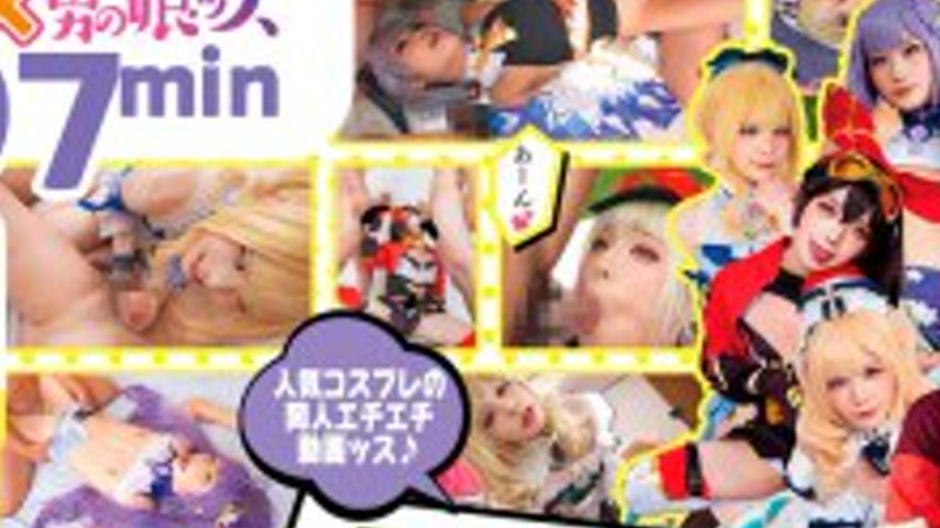 sextop1 — OTSS-001 Original ● Cosplay × Super perverted crossdresser + — khung hình 2