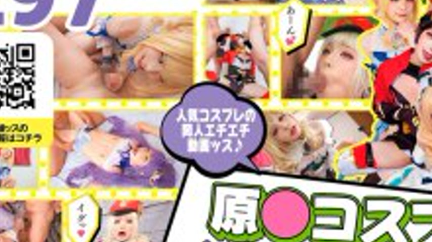 sextop1 — OTSS-001 Original ● Cosplay × Super perverted crossdresser + — khung hình 3