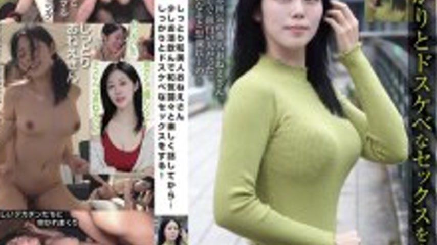sextop1 — RPIN-091 A demure, traditional Japanese beauty, after having — khung hình 4
