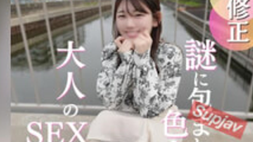 sextop1 — FC2PPV 4921922 70% OFF [First Time Filming] A Secret Girl Wh — khung hình 4