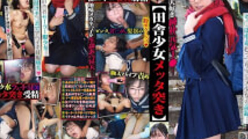 sextop1 — GKOK-003 Country Girl Brutally Stabbed – Hinata Nakagawa — khung hình 3