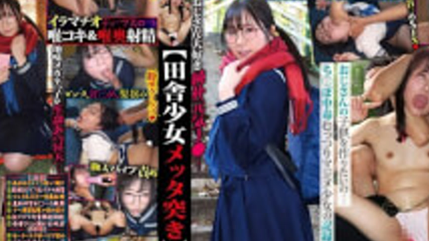 sextop1 — GKOK-003 Country Girl Brutally Stabbed – Hinata Nakagawa — khung hình 4