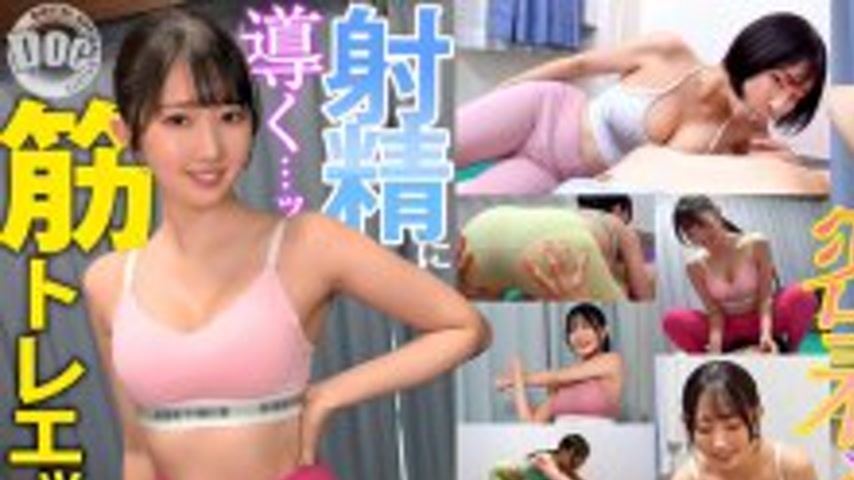 sextop1 — FCH-124 [Completely Private Personal Service] Close-contact  — khung hình 1