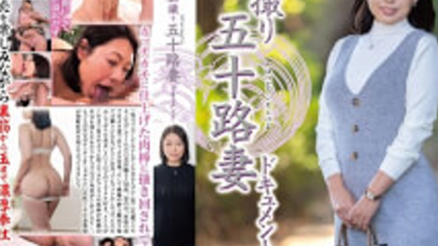 sextop1 — JRZE-305 First-time Filming Of A 50-year-old Wife: Shiori Sh — khung hình 4
