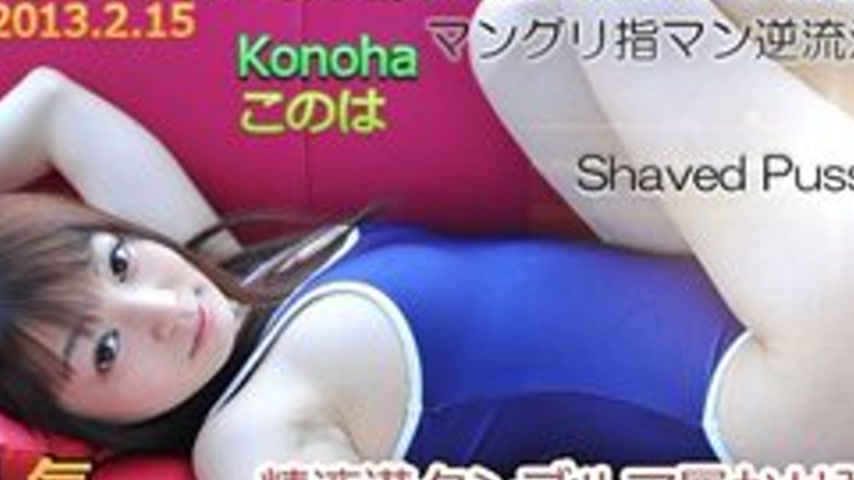 sextop1 — TOKYO-HOT-N0824 Uncensored This Is A Tokyo Hot Style L** Cru — khung hình 2