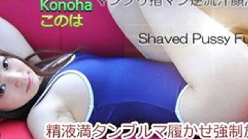 sextop1 — TOKYO-HOT-N0824 Uncensored This Is A Tokyo Hot Style L** Cru — khung hình 4