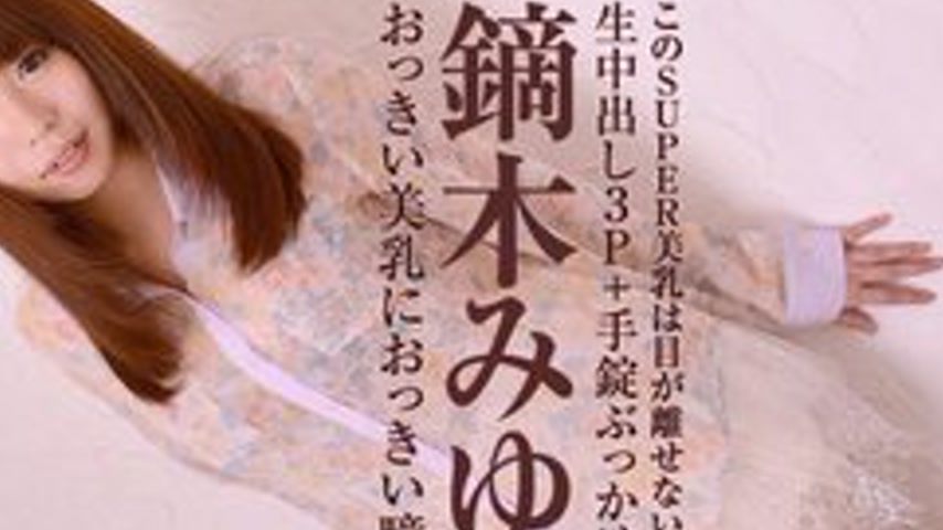 sextop1 — 1PONDO-021613-534 1Pondo-021613_534 — Big Beautiful Breasts — khung hình 2