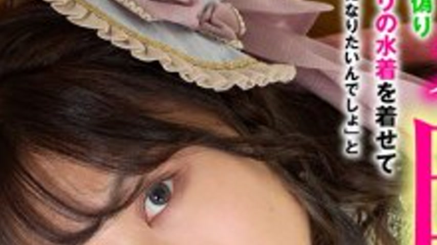 sextop1 — KOJA-053 A country girl who wants to be a tall idol is trick — khung hình 3