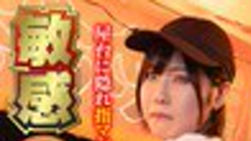 sextop1 — NHDTC-18007 Sensitive (Shameful) Big Butt Shame 2026 Short-h — khung hình 1