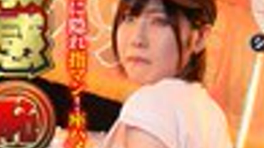 sextop1 — NHDTC-18007 Sensitive (Shameful) Big Butt Shame 2026 Short-h — khung hình 3