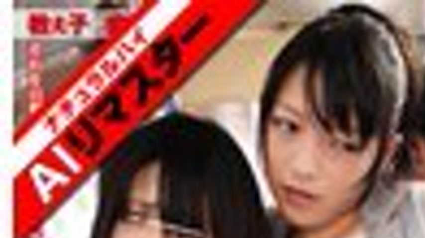 sextop1 — NHDTA-032-2 [AI Remastered] A female teacher protects a stud — khung hình 1