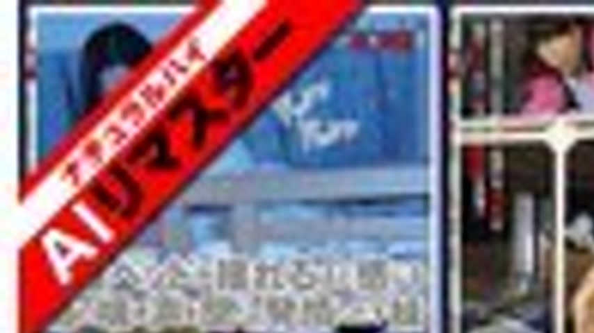 sextop1 — NHDTA-197-2 [AI Remastered] Year-End Special: Large Family E — khung hình 1
