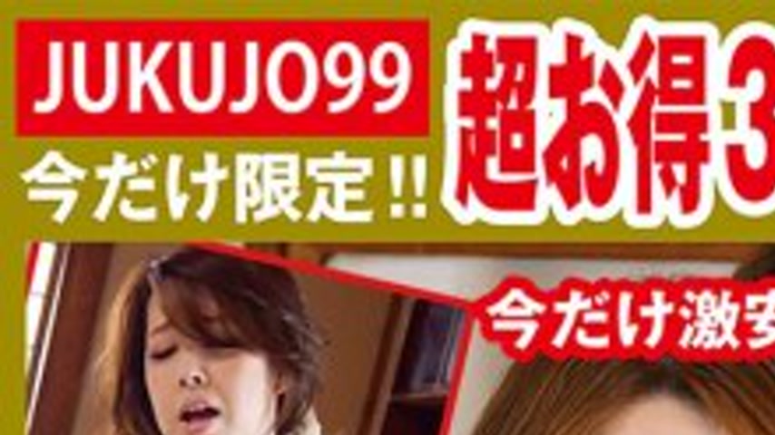 sextop1 — H_1489J99P00112 [Limited-Time Mature Woman Pack] Kazama Yumi — khung hình 1