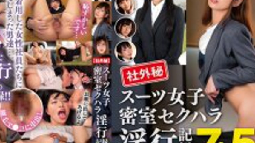 sextop1 — BONY-194 [Confidential] Record of sexual harassment and sexu — khung hình 4