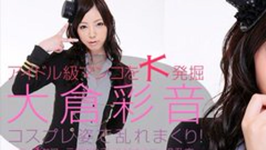 sextop1 — 1PONDO-022613-539 1Pondo-022613_539 — Idol-Class Pussy Disco — khung hình 1