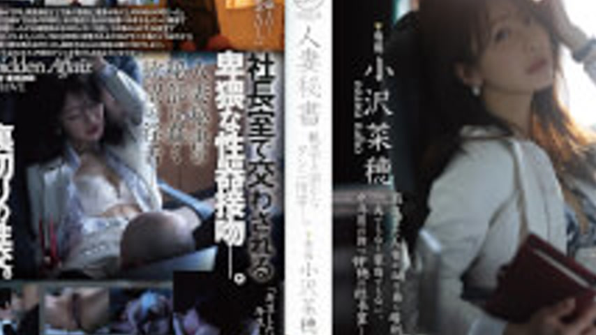 sextop1 — DLDSS-518 Married Secretary: A Secret Cunnilingus Affair Und — khung hình 2