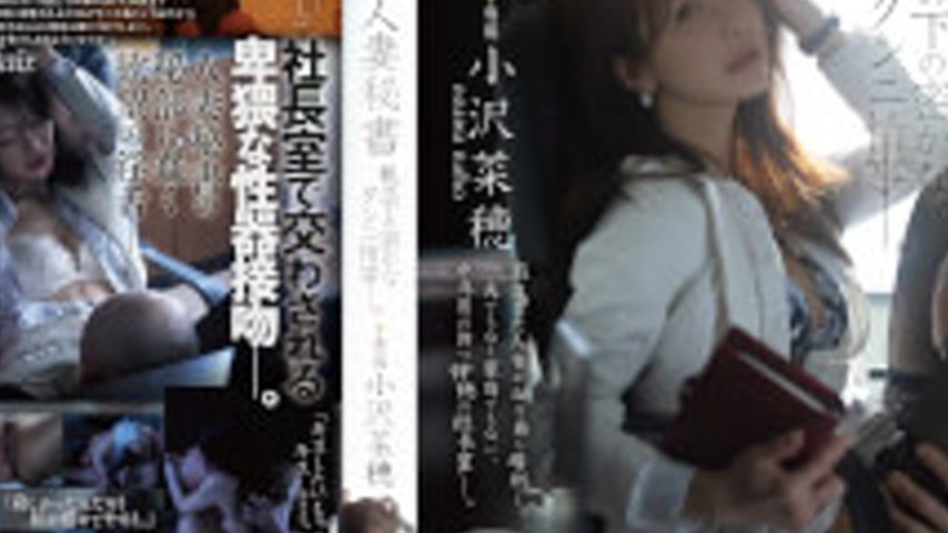 sextop1 — DLDSS-518 Married Secretary: A Secret Cunnilingus Affair Und — khung hình 4