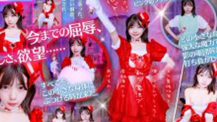 sextop1 — DSVR-1965 [VR] I’m the enemy who gets defeated by Magi — khung hình 3