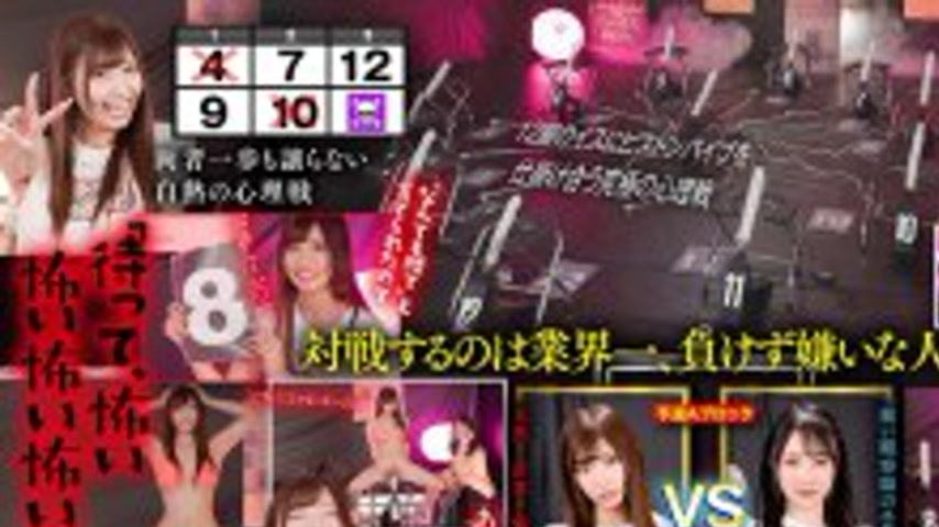 sextop1 — SGKI-093 The ultimate psychological battle: Piston Vibe Chai — khung hình 1