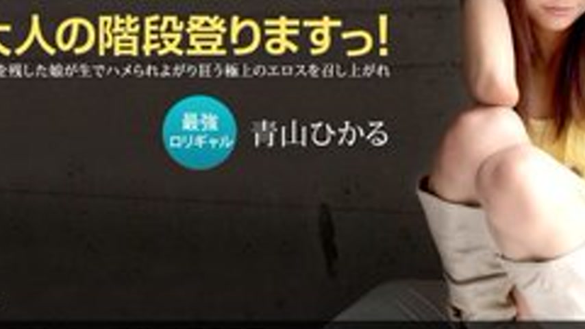 sextop1 — 1PONDO-121410-986 1Pondo-121410_986 — Lolita Girl’s Lu — khung hình 3