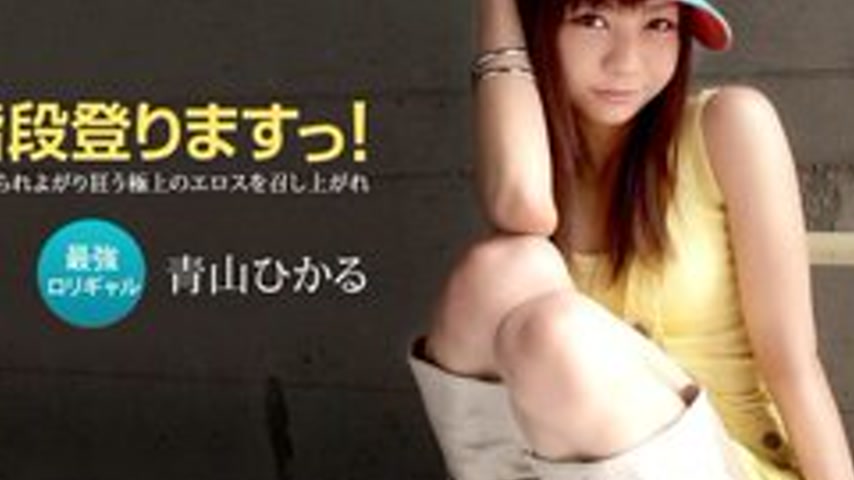 sextop1 — 1PONDO-121410-986 1Pondo-121410_986 — Lolita Girl’s Lu — khung hình 4