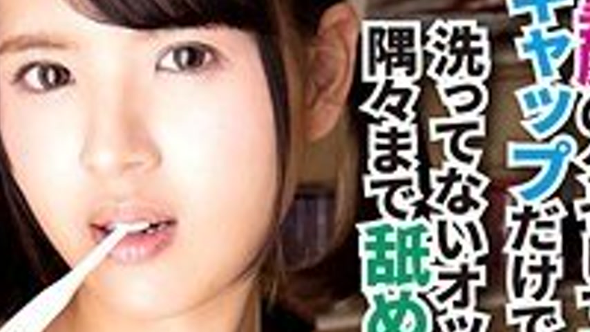 sextop1 — [UNCENSORED-LEAK] 521MGFX-185 Mirei — khung hình 4