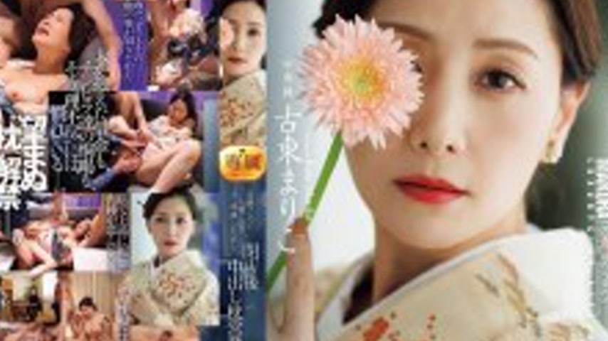 sextop1 — JUR-733 A married woman working at a high-class club, drench — khung hình 4
