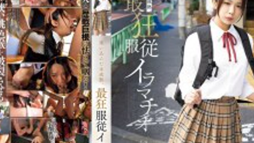 sextop1 — MISM-448 An immature girl who wandered in. The most insane o — khung hình 4