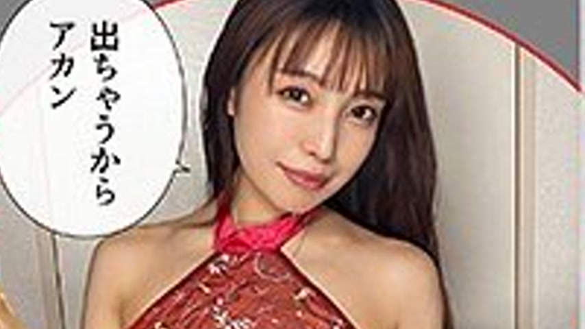 sextop1 — [UNCENSORED-LEAK] 420HHL-120 Obedient Masochist @Akari — khung hình 2