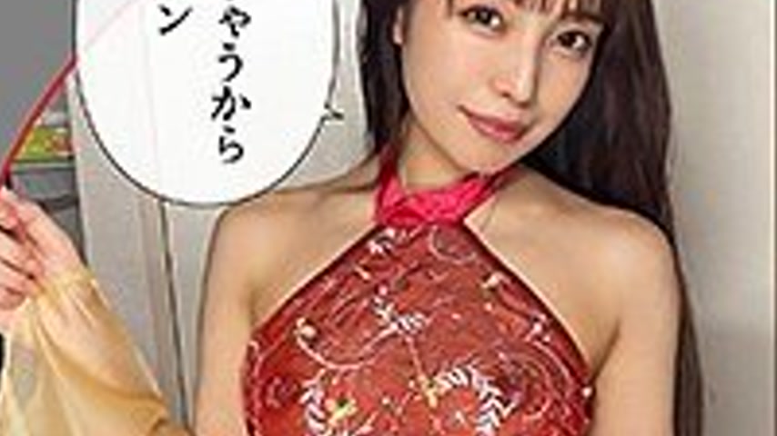 sextop1 — [UNCENSORED-LEAK] 420HHL-120 Obedient Masochist @Akari — khung hình 3