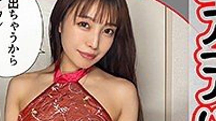 sextop1 — [UNCENSORED-LEAK] 420HHL-120 Obedient Masochist @Akari — khung hình 4