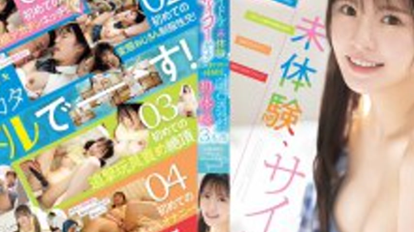 sextop1 — SNOS-210 An idol’s first experience, it’s the be — khung hình 2