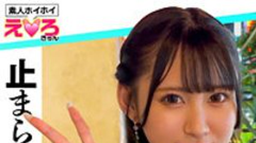 sextop1 — [UNCENSORED-LEAK] 420ERK-079 Ririka-Chan — khung hình 1