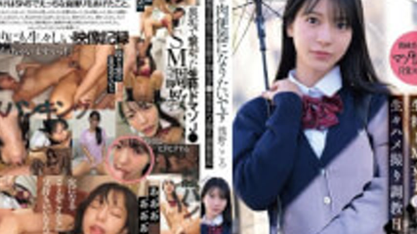 sextop1 — SNOS-282 #I Want To Be A Human Toilet A Genuine Masochistic — khung hình 2