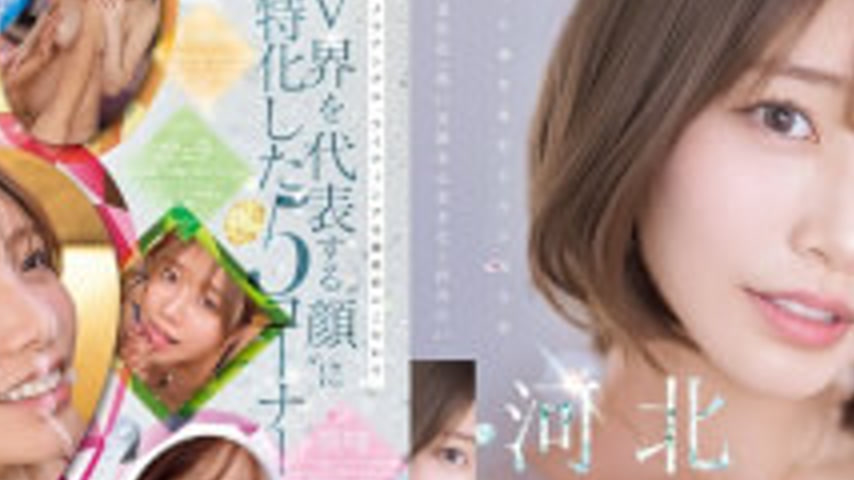 sextop1 — SNOS-275 I Want To Admire Ayaka Kawakita’s Beautiful Face To — khung hình 2