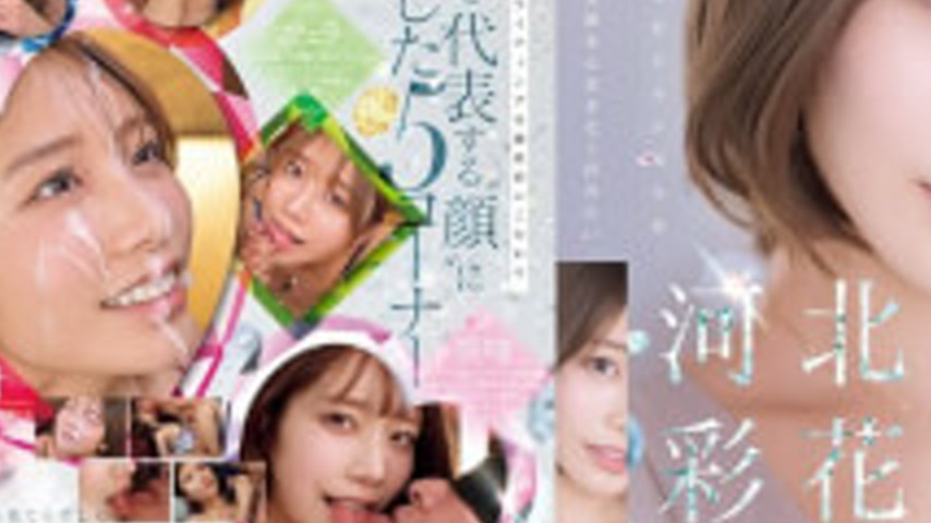 sextop1 — SNOS-275 I Want To Admire Ayaka Kawakita’s Beautiful Face To — khung hình 3