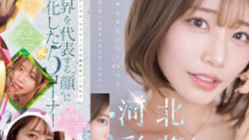 sextop1 — SNOS-275 I Want To Admire Ayaka Kawakita’s Beautiful Face To — khung hình 4