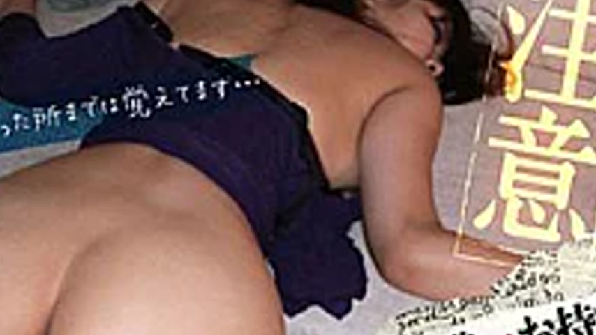 sextop1 — ISKF-003 Drunkenness × Unconscious **d A Woman Found In A Cl — khung hình 2